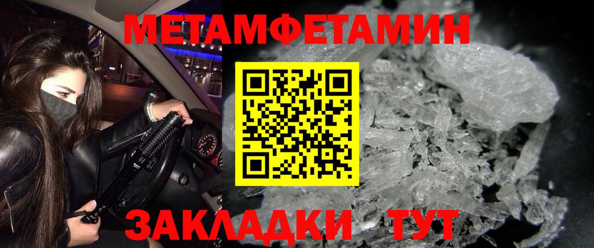 Амфетамин 98% Тюмень