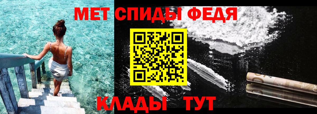 АМФ  Тюмень  Амфетамин 97%  ОМГ ОМГ зеркало  АМФ 