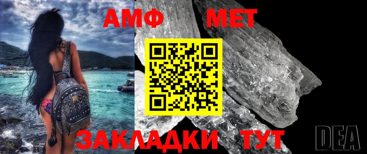 АМФЕТАМИН Premium  Amphetamine  Тюмень  АМФЕТАМИН  Вход с VPN 