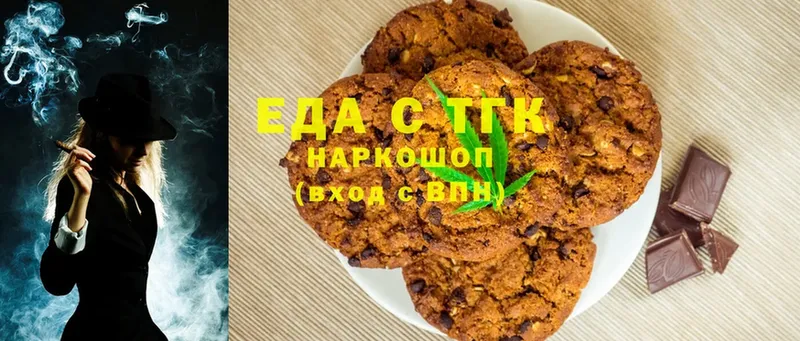 Cannafood конопля  blacksprut онион  Тюмень 