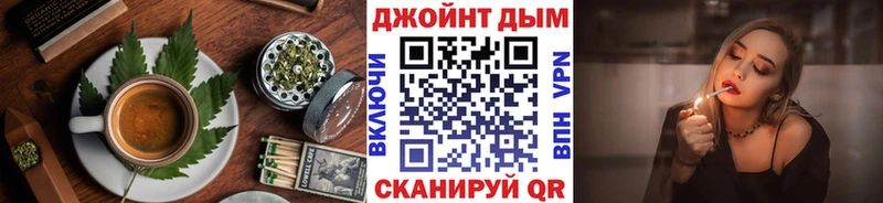 наркотики  Тюмень  Cannafood конопля 