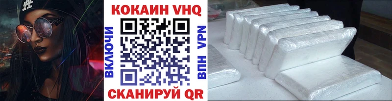 Кокаин 97%  ОМГ ОМГ как зайти  Тюмень 