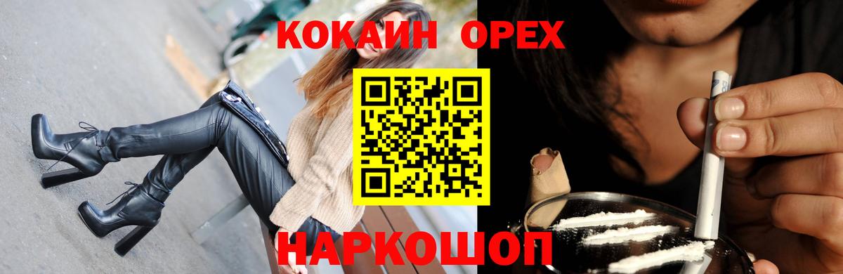 Cocaine  Тюмень  КОКАИН 97%  Кокаин Эквадор 