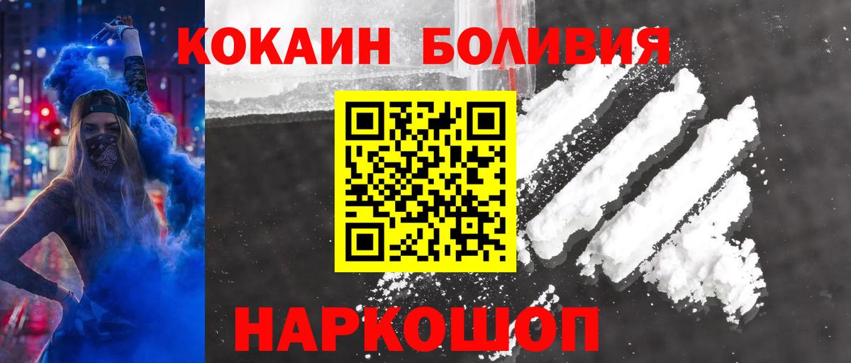 COCAIN 98% Тюмень