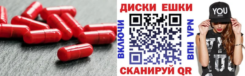 hydra как войти  Тюмень  Экстази 250 мг 