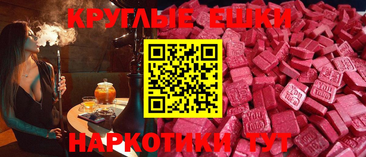 Ecstasy Cube Тюмень