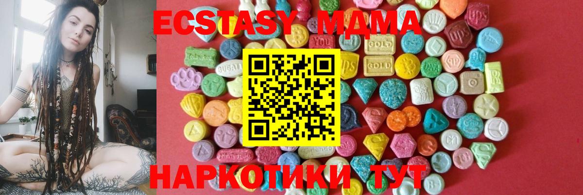 Экстази  mega зеркало  Вход с VPN  Тюмень  Экстази ешки  ЭКСТАЗИ Philipp Plein 