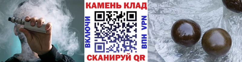 ГАШИШ Изолятор  Тюмень 