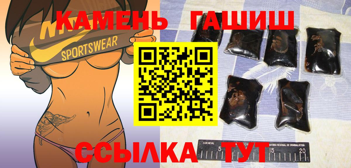 ГАШИШ  Тюмень  Мефедрон кристаллы  Экстази  LSD-25  Канабис  ГАШИШ  Кетамин 