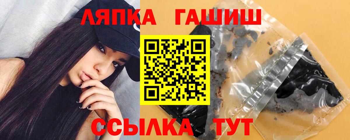 ГАШ 40% ТГК  Гашиш  Тюмень  ГАШИШ гашик 