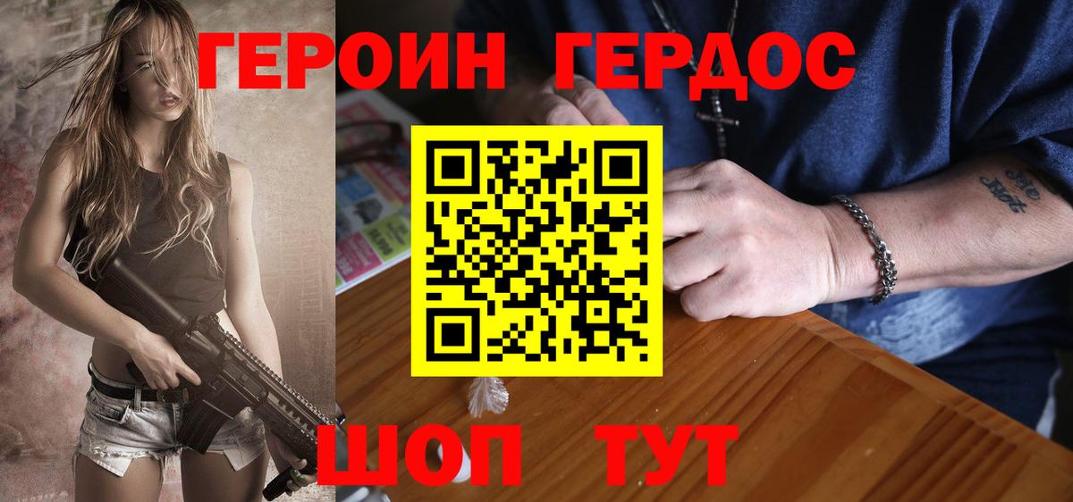 Мефедрон Тюмень