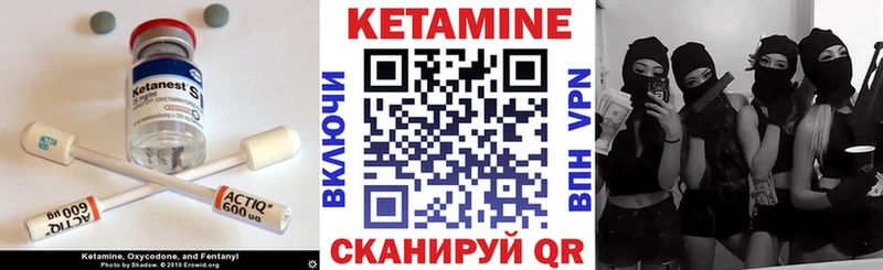 КЕТАМИН VHQ  Тюмень 