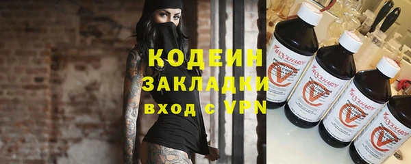 кокаин колумбия Ладушкин