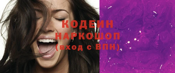 кокаин Липки