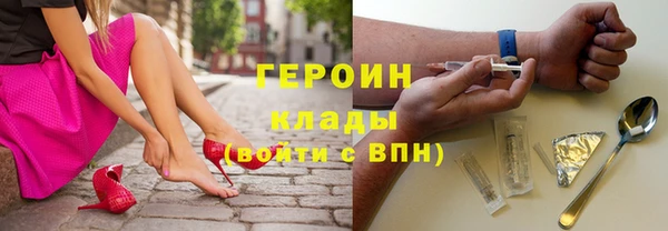 экстази Лагань