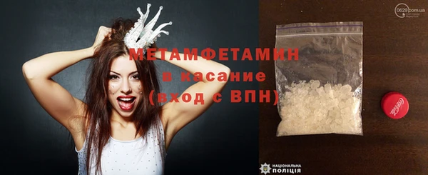 эйфоретик Лабытнанги