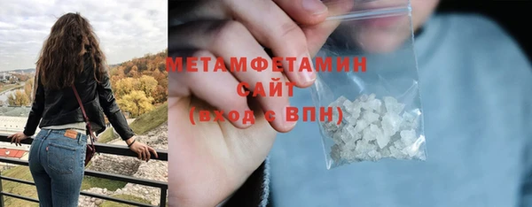 эйфоретик Лабытнанги