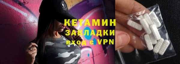 кокаин колумбия Ладушкин