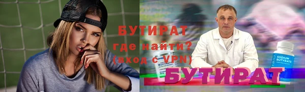 экстази Лагань