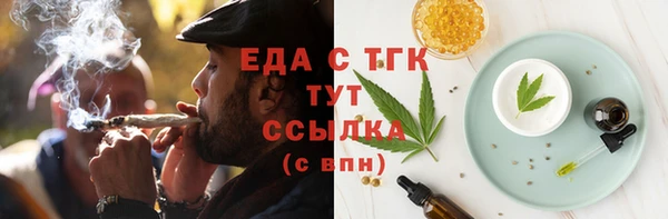 экстази Лагань
