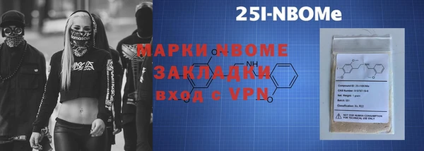 кокаин Липки