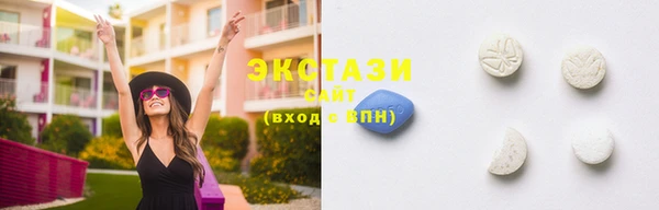 экстази Лагань