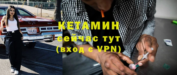 эйфоретик Лабытнанги