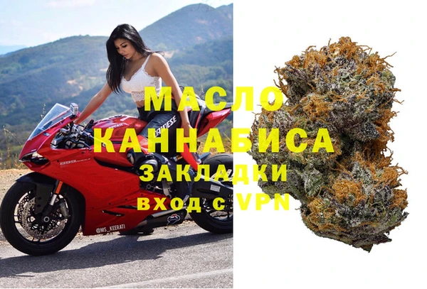 тгк Лихославль
