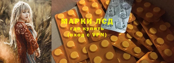 эйфоретик Лабытнанги