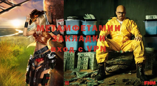 экстази Лагань
