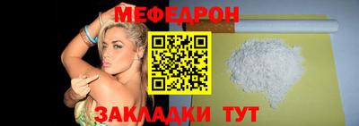 гидра Азнакаево