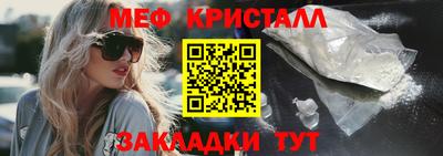 MESCALINE Беслан