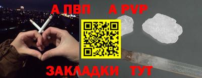мефедрон мука Абакан