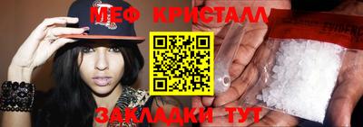 мефедрон мука Абакан