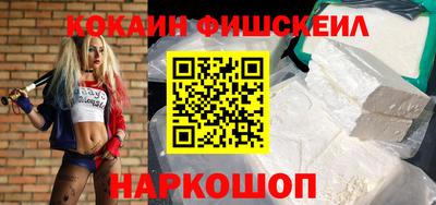 гидра Азнакаево