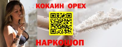 мефедрон мука Абакан