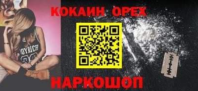 мефедрон мука Абакан