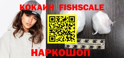 мяу мяу кристалл Бийск