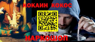 мефедрон мука Абакан