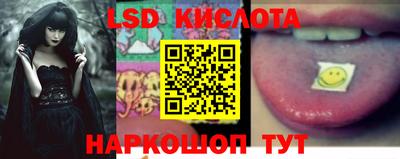 MESCALINE Беслан