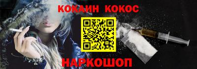 мефедрон мука Абакан