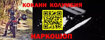 мефедрон мука Абакан