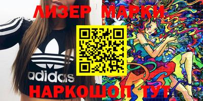 MESCALINE Беслан