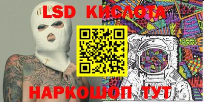 MESCALINE Беслан