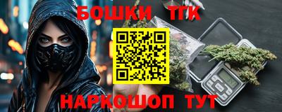 MESCALINE Беслан