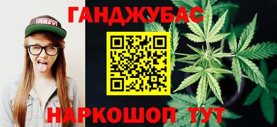 дурь Абинск
