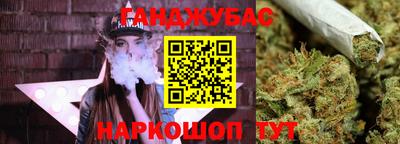 дурь Абинск