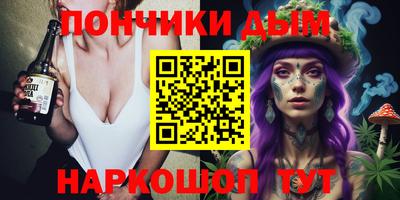 дурь Абинск