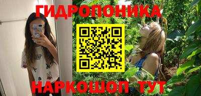 мяу мяу кристалл Бийск