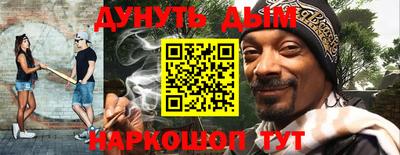 дурь Абинск